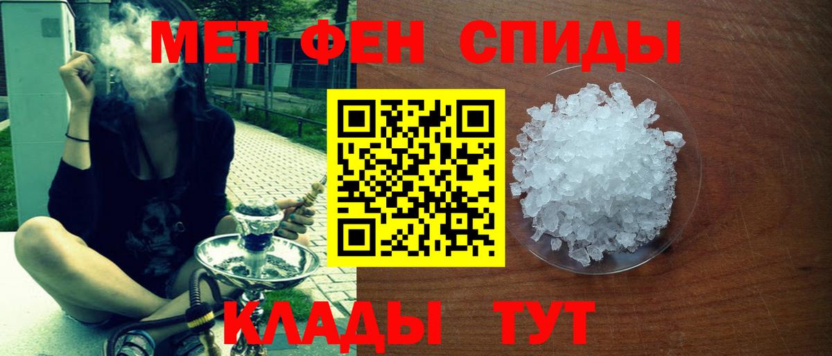 Отрадное  АМФ  Вход с VPN    сайт  Амфетамин Розовый 