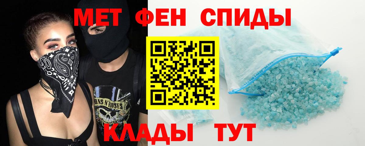 Амфетамин 98% Отрадное