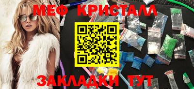 МДМА Славгород