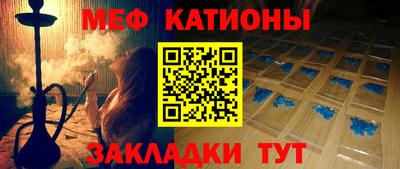 МДМА Славгород