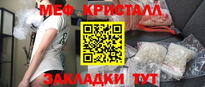 ПСИЛОЦИБИНОВЫЕ ГРИБЫ Славянск-на-Кубани