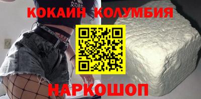 мяу мяу кристалл Сланцы