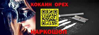 ПСИЛОЦИБИНОВЫЕ ГРИБЫ Славянск-на-Кубани