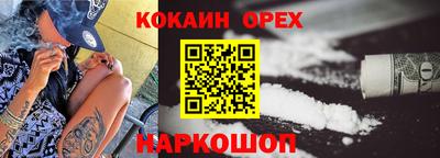 мяу мяу кристалл Сланцы
