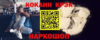 ПСИЛОЦИБИНОВЫЕ ГРИБЫ Славянск-на-Кубани