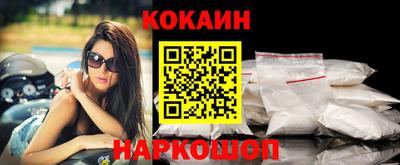 ПСИЛОЦИБИНОВЫЕ ГРИБЫ Славянск-на-Кубани