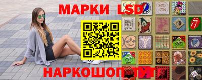 ПСИЛОЦИБИНОВЫЕ ГРИБЫ Славянск-на-Кубани