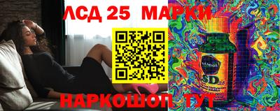 мяу мяу кристалл Сланцы