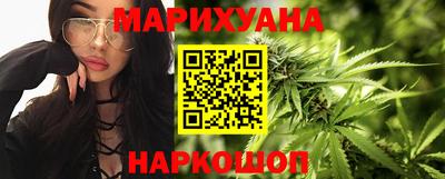 мяу мяу кристалл Сланцы