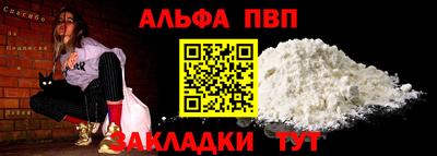 ПСИЛОЦИБИНОВЫЕ ГРИБЫ Славянск-на-Кубани
