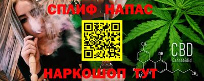 мяу мяу кристалл Сланцы