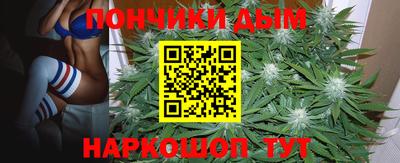 мяу мяу кристалл Сланцы