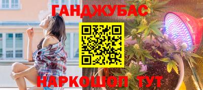 ПСИЛОЦИБИНОВЫЕ ГРИБЫ Славянск-на-Кубани