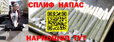 мяу мяу кристалл Сланцы