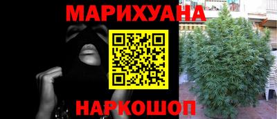 мяу мяу кристалл Сланцы