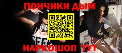 мяу мяу кристалл Сланцы