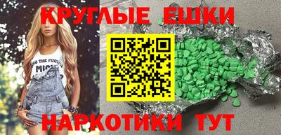 ПСИЛОЦИБИНОВЫЕ ГРИБЫ Славянск-на-Кубани