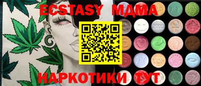 ПСИЛОЦИБИНОВЫЕ ГРИБЫ Славянск-на-Кубани