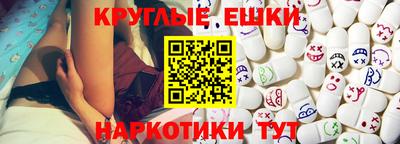 МДМА Славгород