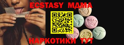 ПСИЛОЦИБИНОВЫЕ ГРИБЫ Славянск-на-Кубани