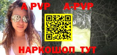 мяу мяу кристалл Сланцы