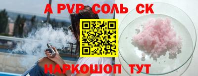 МДМА Славгород