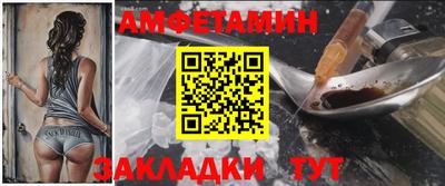 мяу мяу кристалл Сланцы