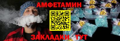 мяу мяу кристалл Сланцы