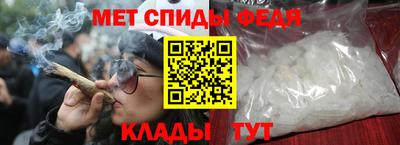 мяу мяу кристалл Сланцы