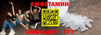 мяу мяу кристалл Сланцы