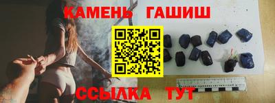 ПСИЛОЦИБИНОВЫЕ ГРИБЫ Славянск-на-Кубани