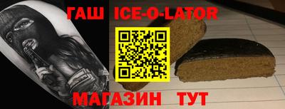 МДМА Славгород