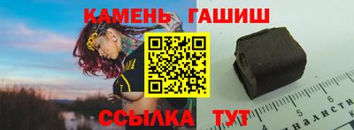 ПСИЛОЦИБИНОВЫЕ ГРИБЫ Славянск-на-Кубани