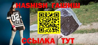 ПСИЛОЦИБИНОВЫЕ ГРИБЫ Славянск-на-Кубани