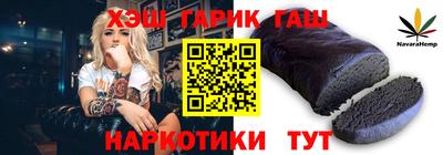 ПСИЛОЦИБИНОВЫЕ ГРИБЫ Славянск-на-Кубани