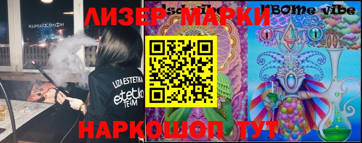 Отрадное  LSD-25 экстази кислота  мега вход  ЛСД экстази ecstasy  Вход с VPN 