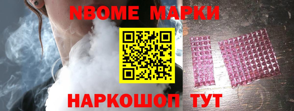 Лсд 25 экстази кислота Отрадное