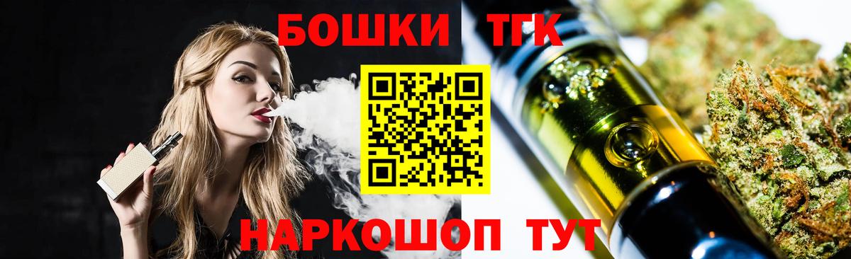 Конопля AK-47 Отрадное